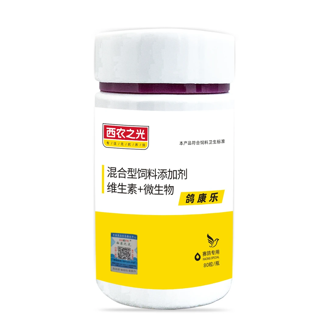 西农之光 鸽康乐赛鸽专用保健品