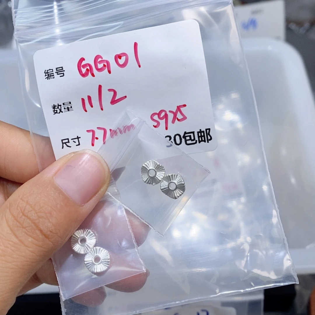 水晶珠宝半成品银S925镶嵌GG01