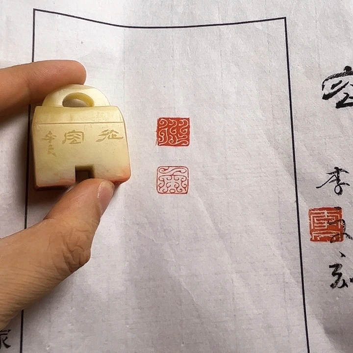 寿山石印石111111111111111111111