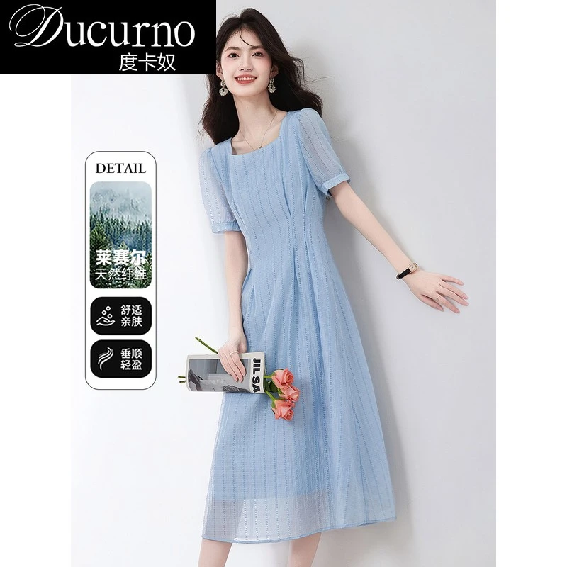 财阀千金女装轻盈法式连衣裙女裙子夏新款气质收腰小众女装淡蓝色