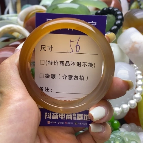 玛瑙/玉髓手镯未镶嵌