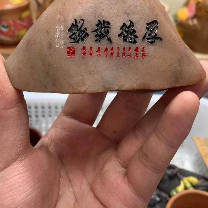 瓷片清仓哈哈哈哈哈哈
