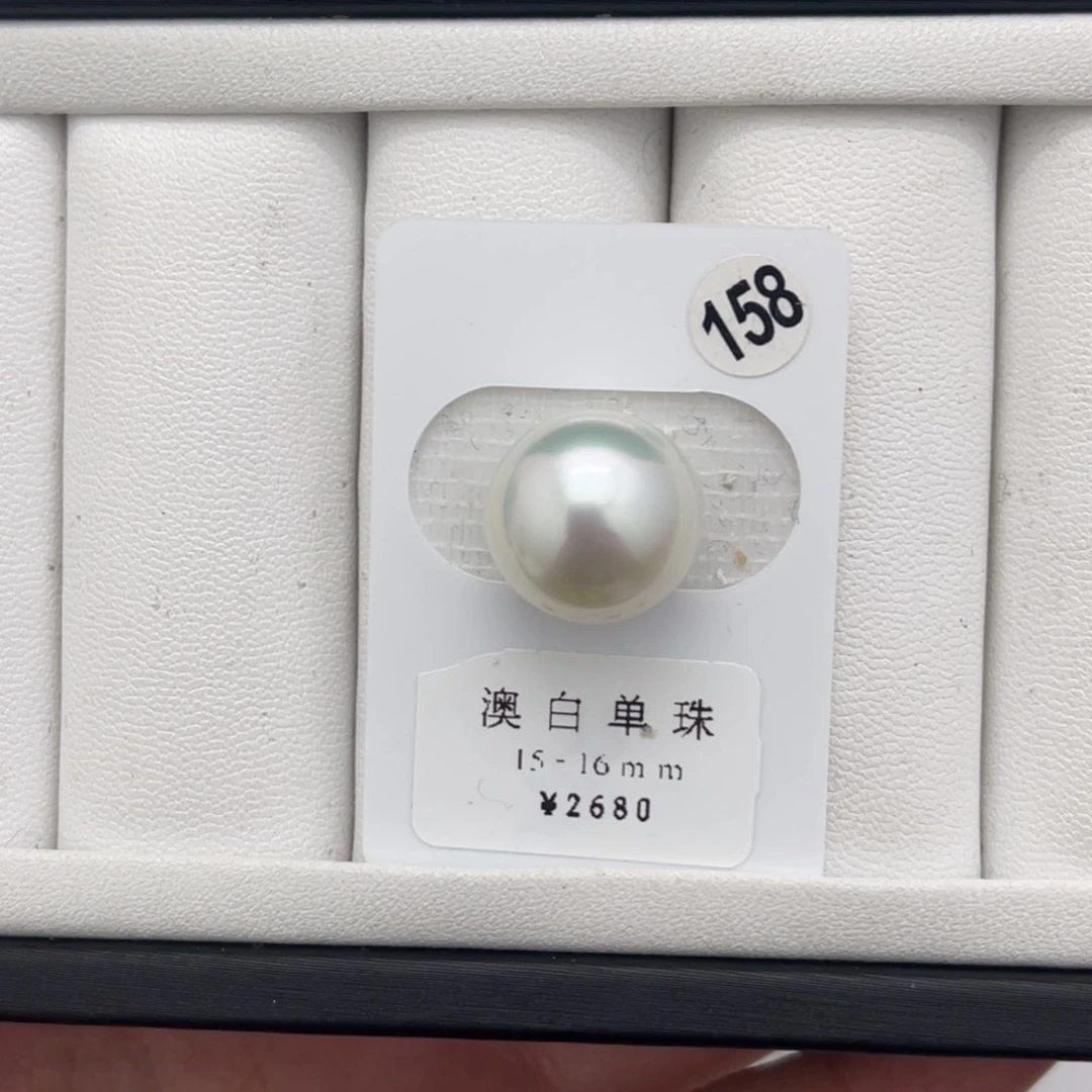 海水珍珠裸珠未镶嵌