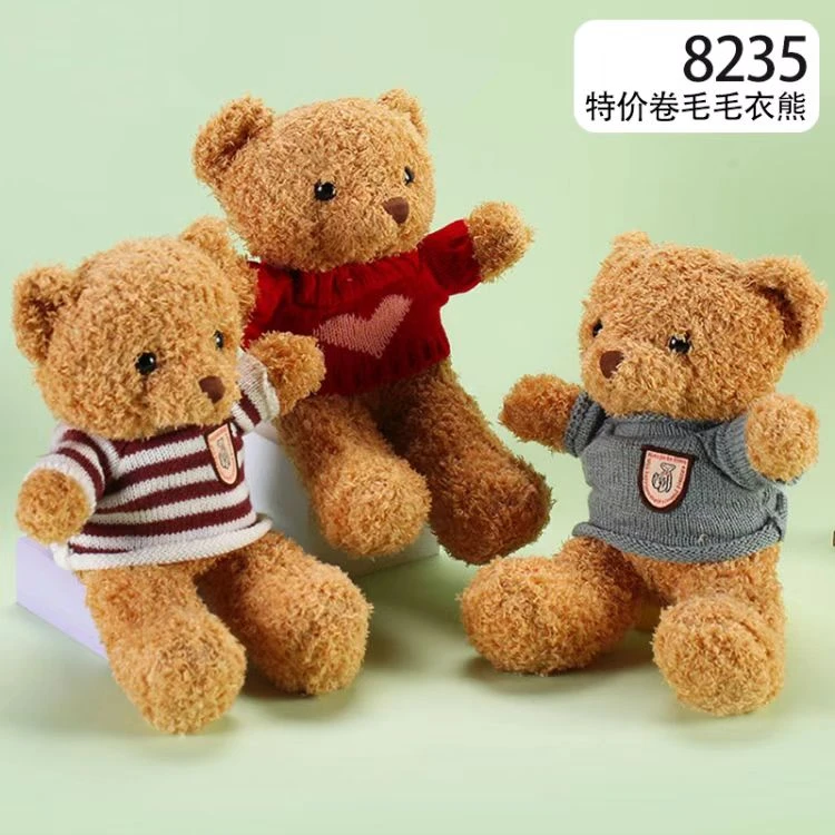 泰迪熊毛绒玩具公仔可爱抱抱熊布娃娃生日礼物送女朋友儿童节礼物