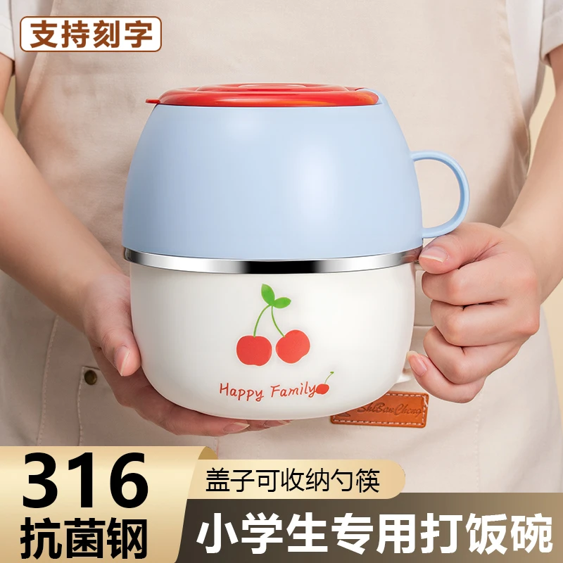 316不锈钢保温饭盒小学生专用上班族大容量食堂打饭缸餐盒快餐杯