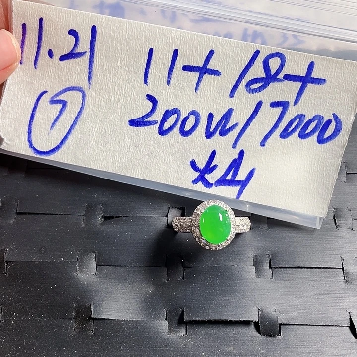 定制翡翠未镶嵌35588