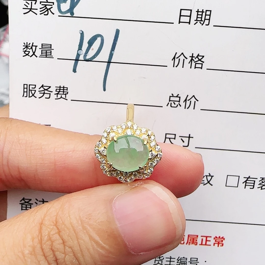 银S925镶嵌戒指翡翠戒指