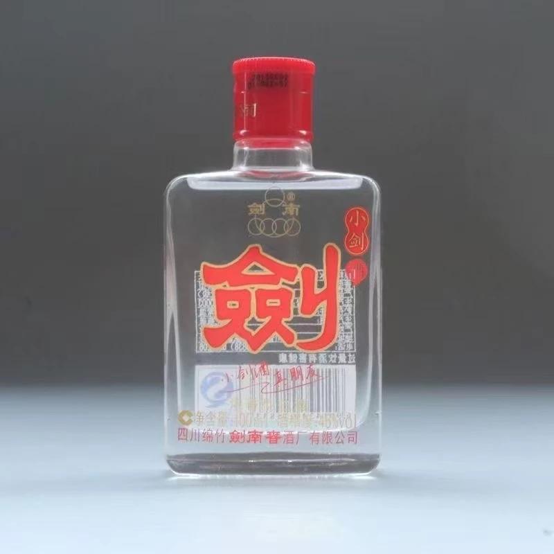 2017年剑南春小剑酒浓香型白酒46度100ml