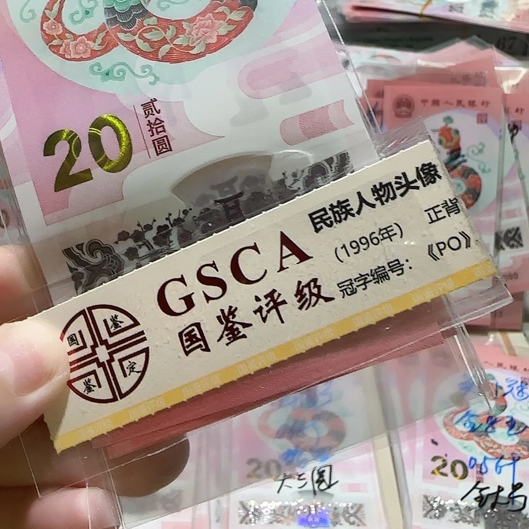 纸一张蛇无4.7。。。。。。。