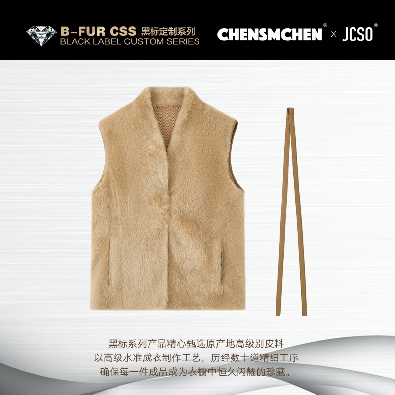 【CHENSMCHEN×JCSO】进口针织拼接拉贡羊毛背心外套CdSU9500NL