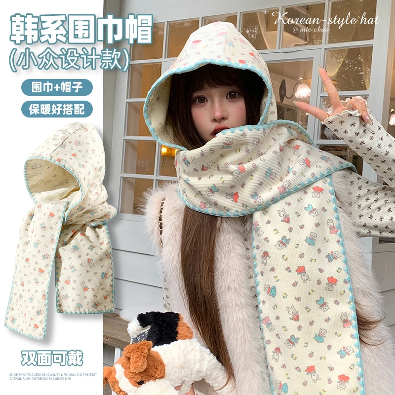 可爱兔子双面可戴帽子围巾一体女冬连帽围脖保暖防寒巴拉克拉法帽