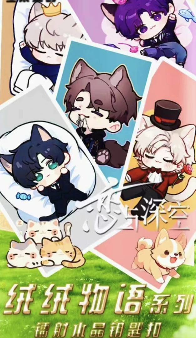 豆佬【拆盒】绒绒物语亚克力挂件（直播代拆）