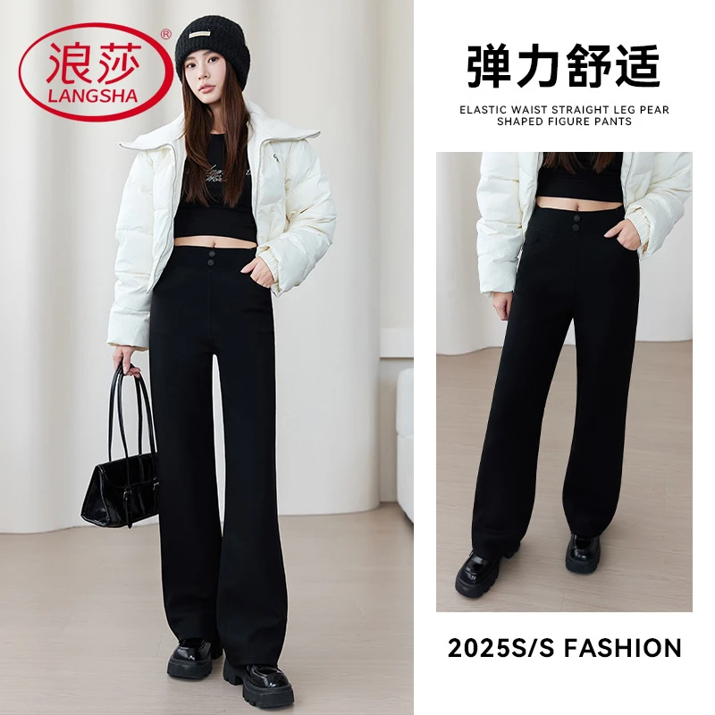 【浪莎女士羊绒喇叭裤】2025新款秋冬高腰显瘦休闲小个子加绒微喇裤
