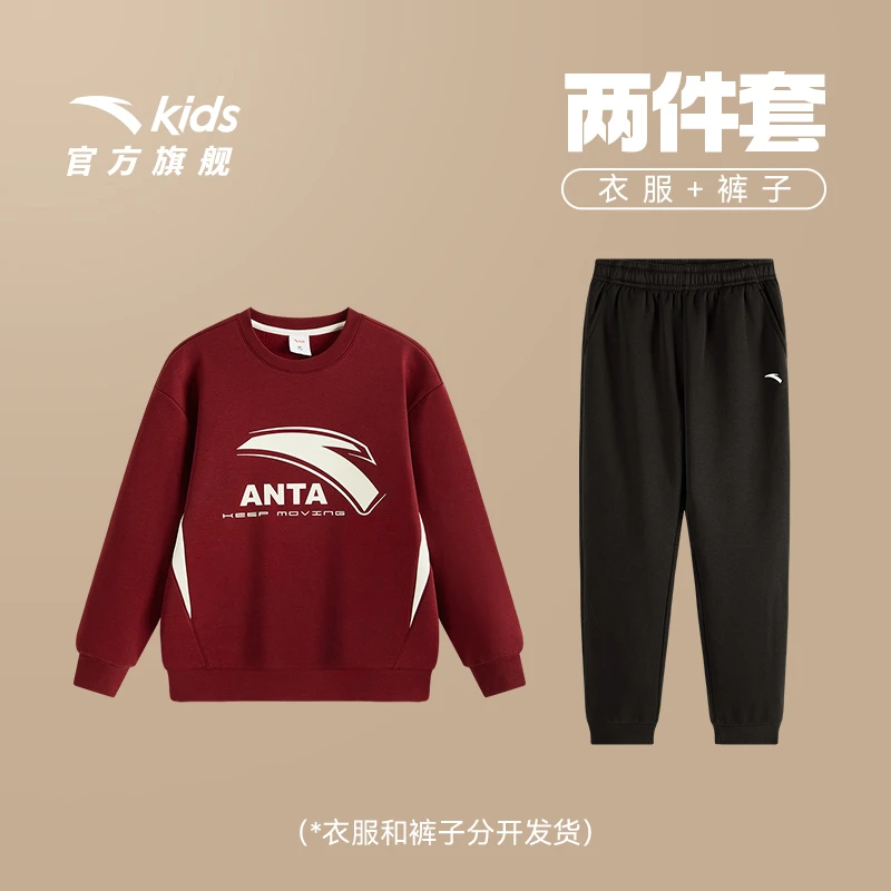 安踏儿童男大童针织套装2025冬季新款舒适保暖青少年加绒卫衣卫裤