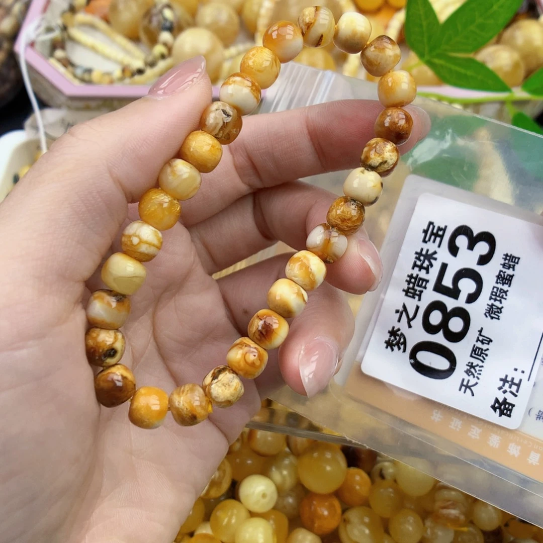 裸石琥珀未镶嵌7.5