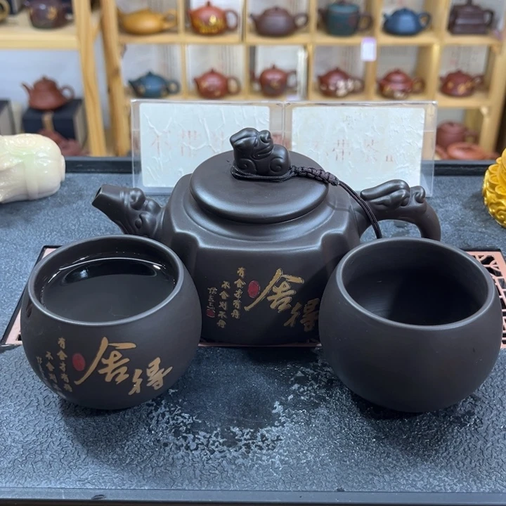 紫砂紫砂变色舍得（一壶两杯）