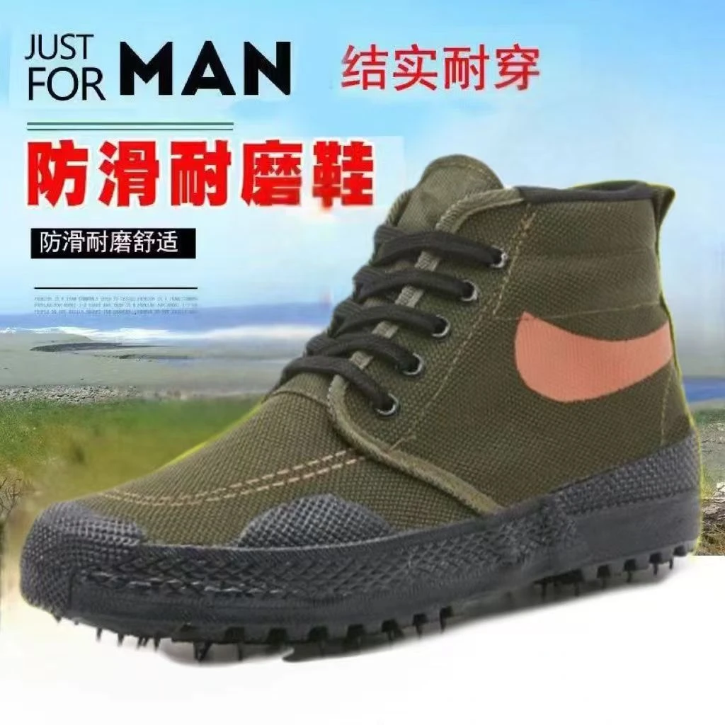 防滑劳保鞋工地工作高帮鞋透气劳动耐磨户外舒适