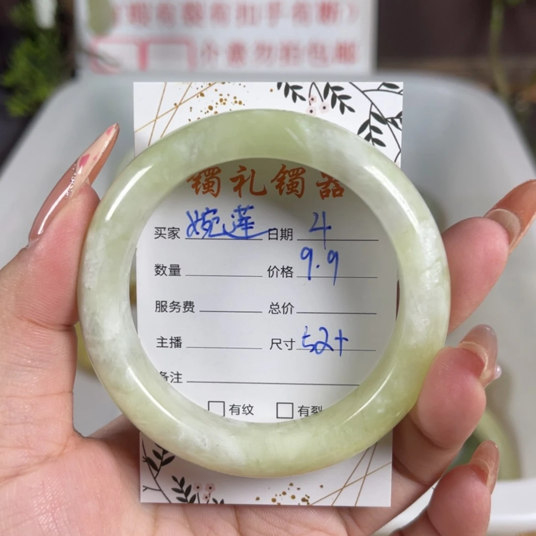 【闪购商品】蛇纹石玉手镯未镶嵌婉*