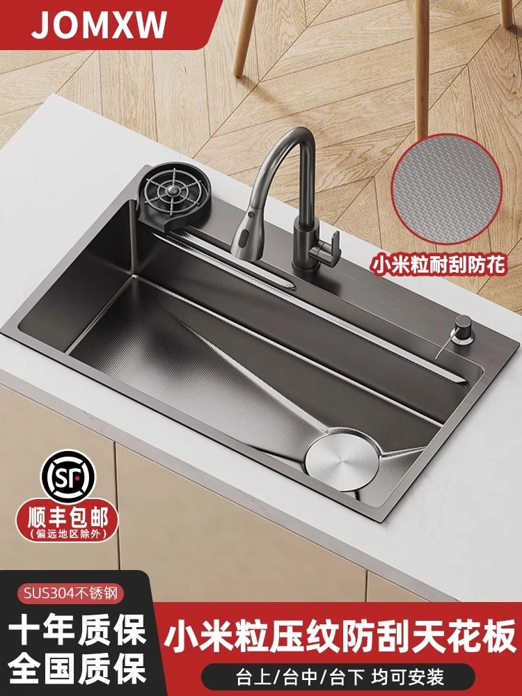枪灰水槽大单槽蜂窝加厚SUS304不锈钢厨房洗菜盆洗碗池台上中下盆