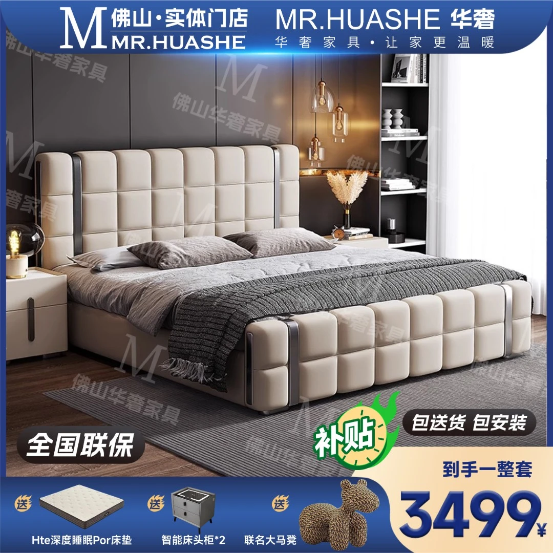 【设计师款】真皮床现代简约主卧高端大气轻奢双人1.8米婚床储物床