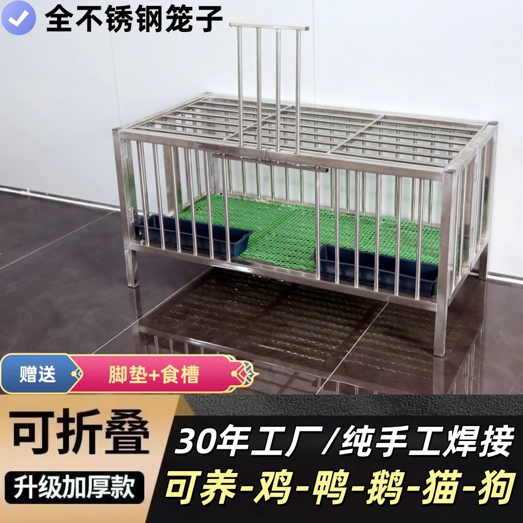 不锈钢鸡笼子折叠式蛋鸡笼子家用鸡窝养殖兔鸭鹅笼
