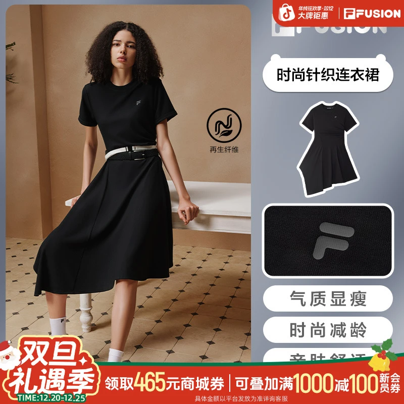 斐乐休闲不规则设计舒适百搭显瘦清凉连衣裙T11W525303