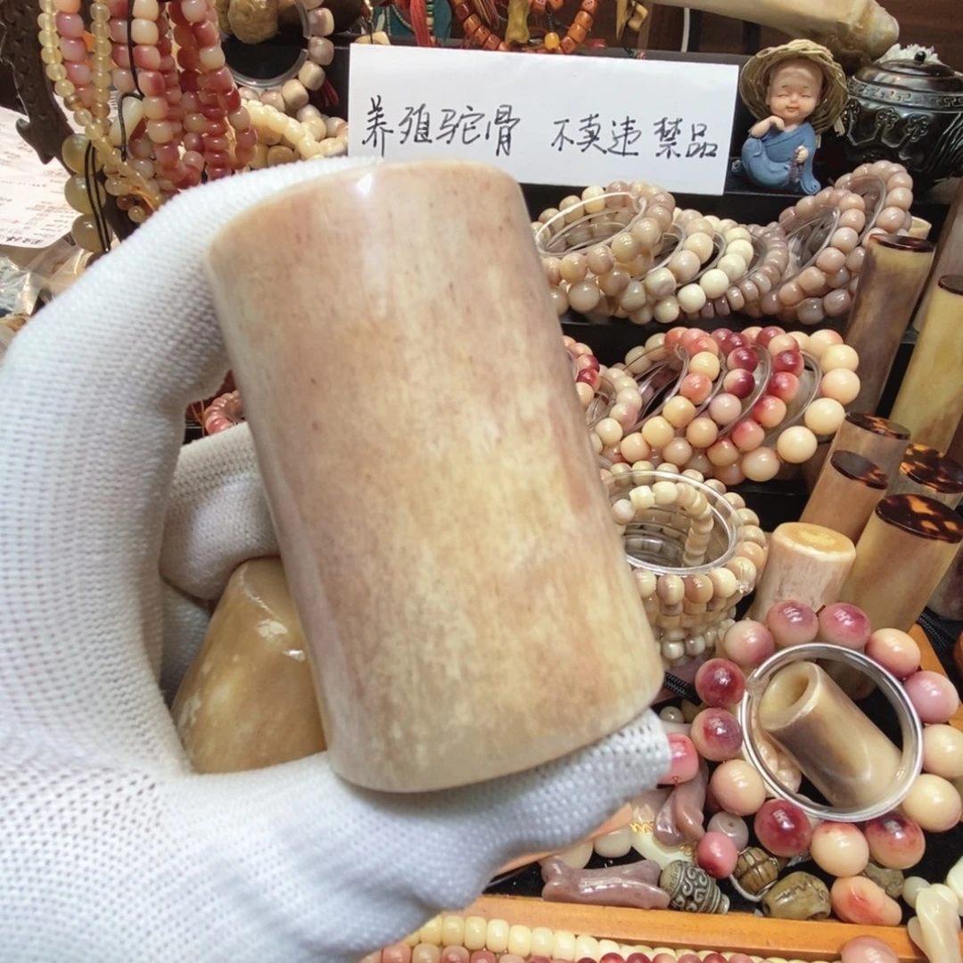驼骨手串/手链手把件