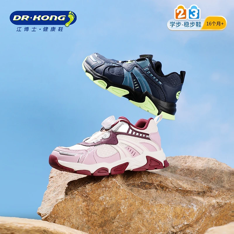 江博士25年秋季新款中童儿童学步鞋防滑耐磨运动风儿童悠悠扣鞋