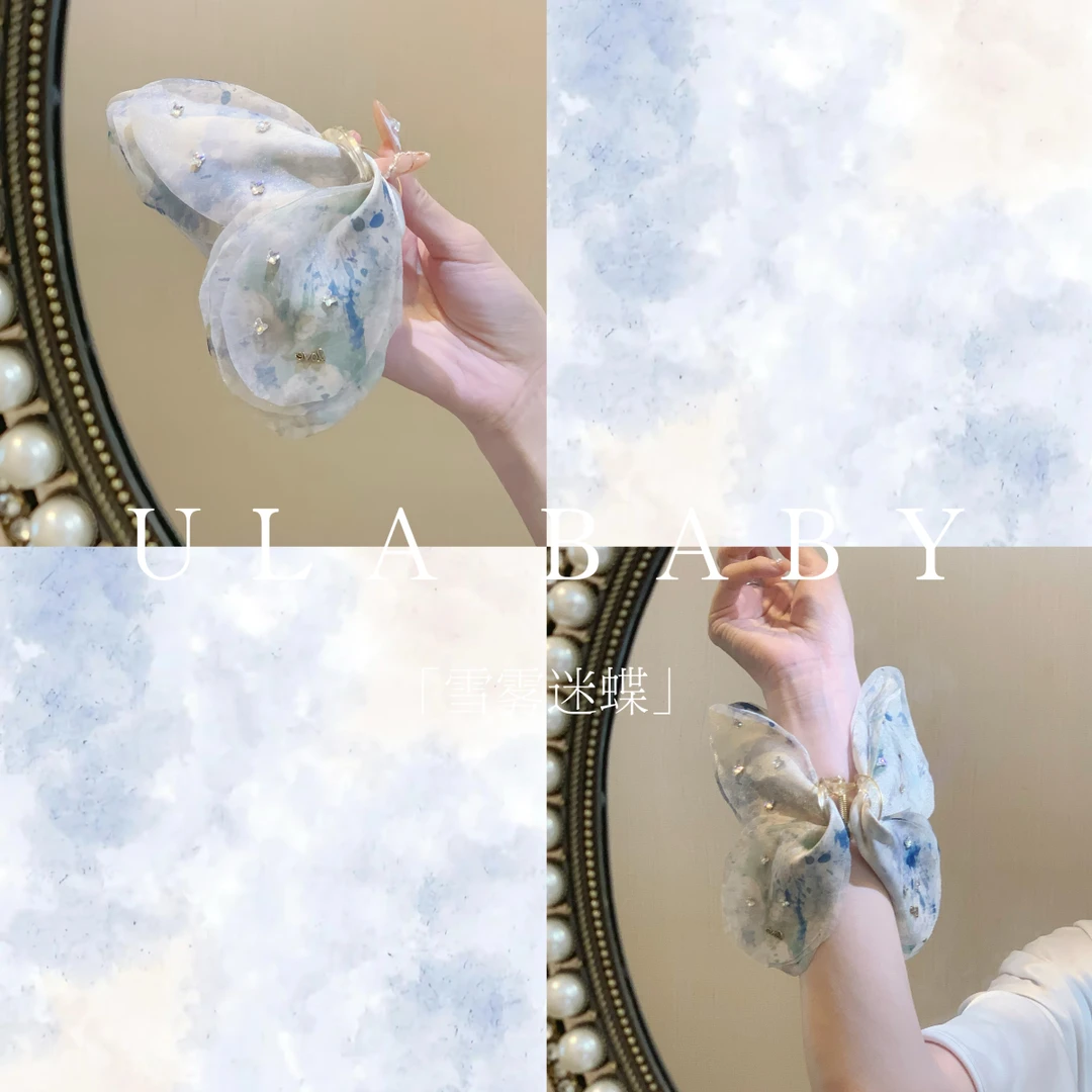 【喜儿ula】5-6-20「雪雾迷蝶」温柔法式油画感精致薄纱仙气氛围抓夹