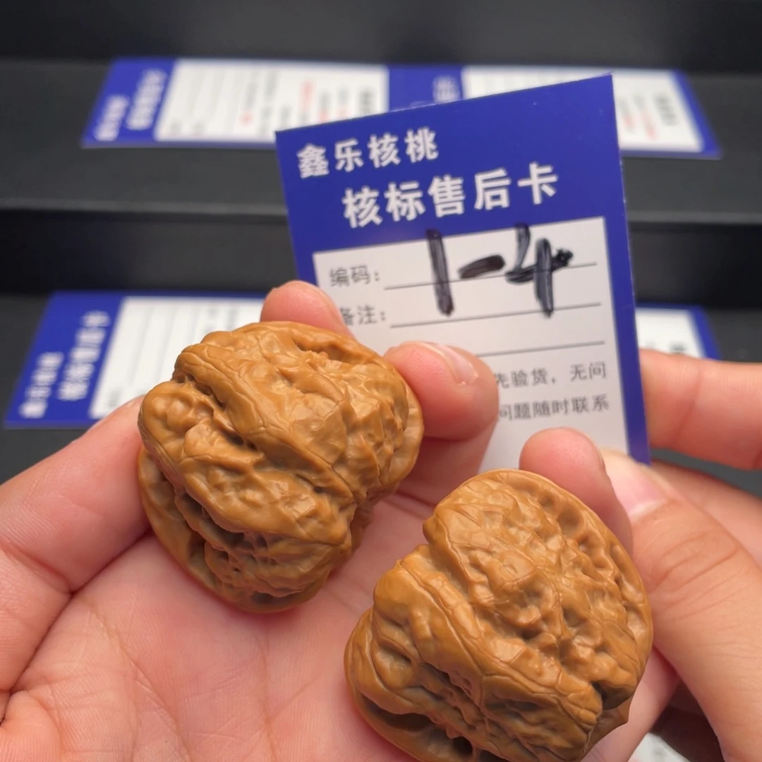 把件文玩核桃蛤蟆头39尺