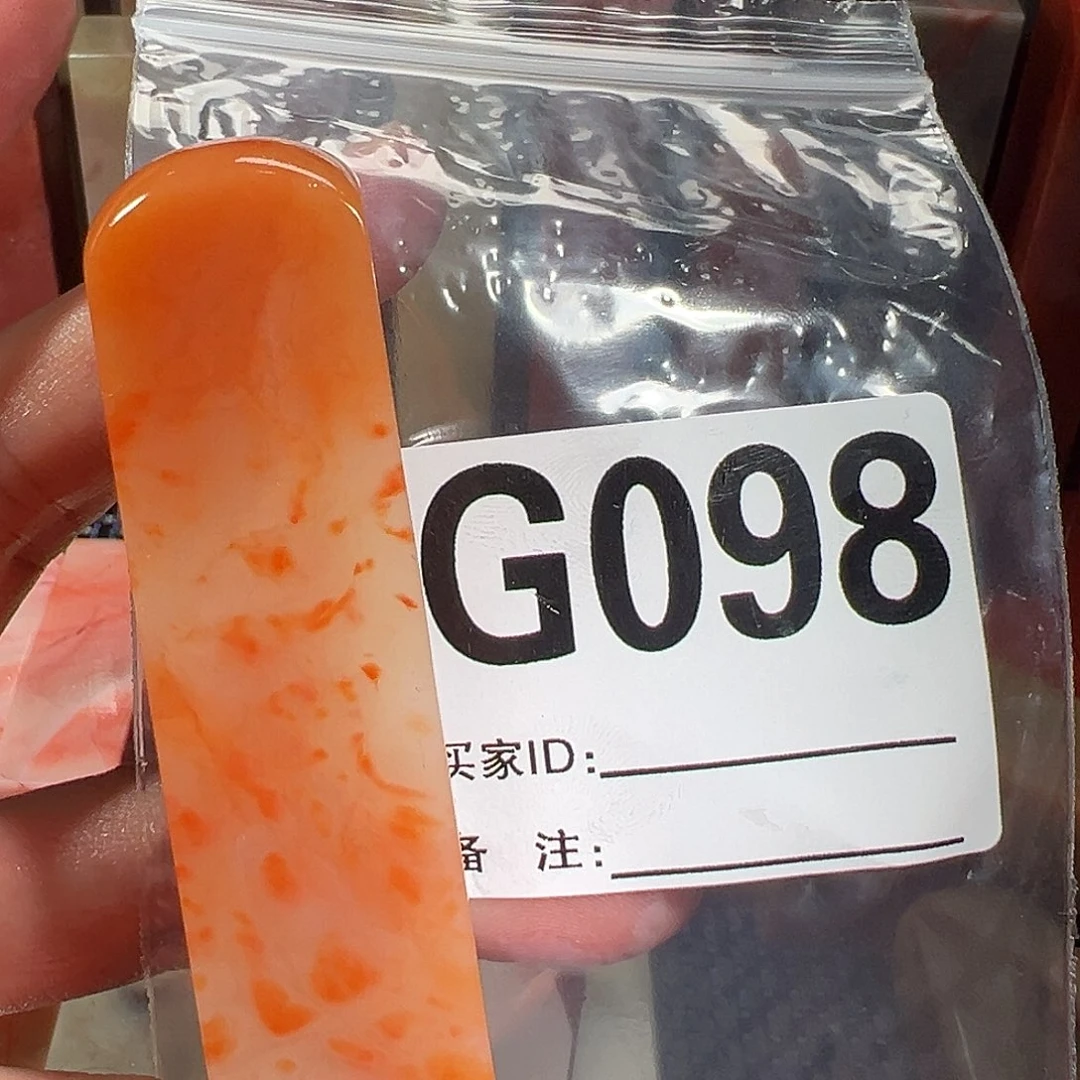 【闪购商品】寿山石印石关*卉老挝石