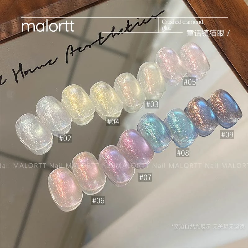 麦鹿 罐装 童话镇系列碎钻云锦粉猫眼甲油胶