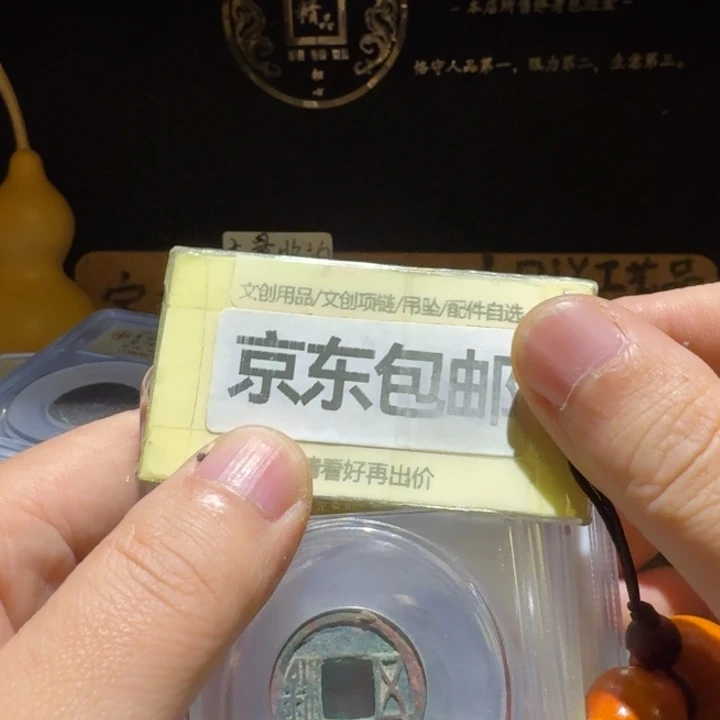三枚小精品一起，五铢真不错