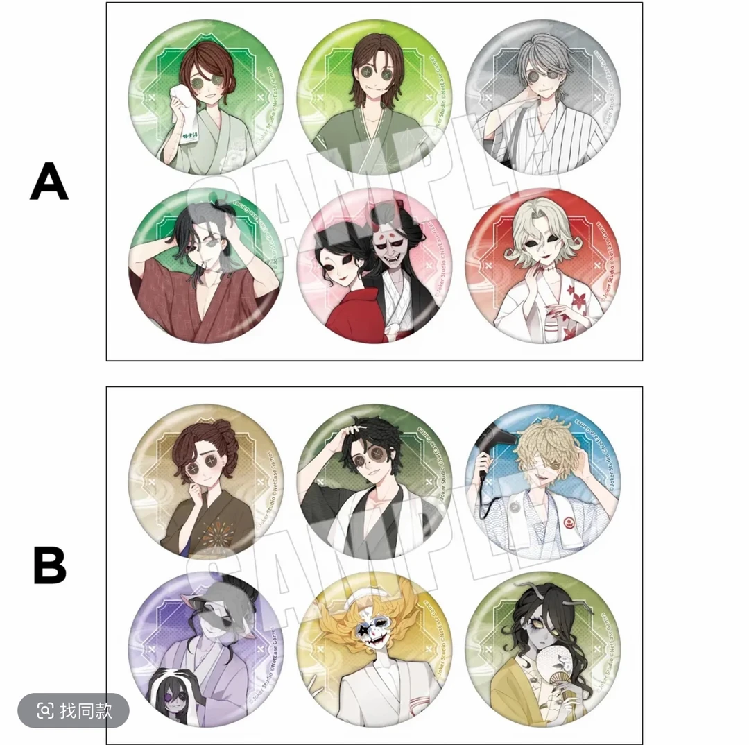 【日谷】第五人格极乐汤二弹联动吧唧 特典 盲盒代拆周