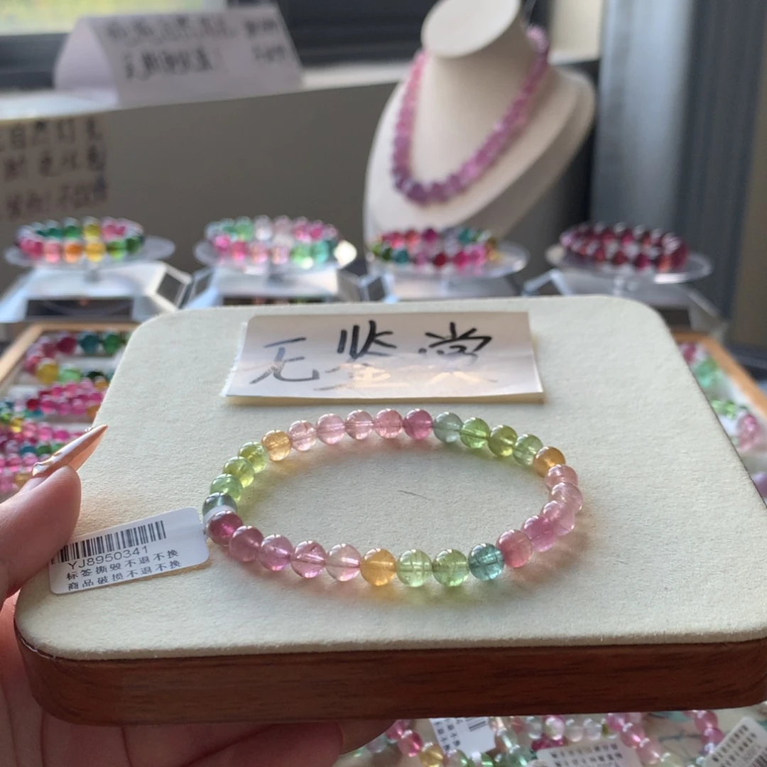 未镶嵌手链碧玺不退换