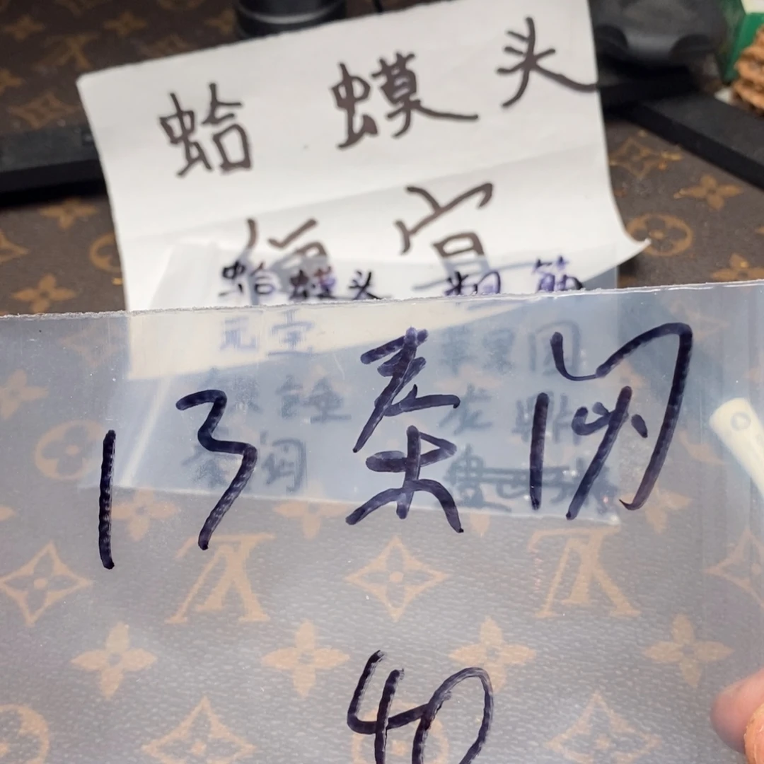 7964974949774974974947947