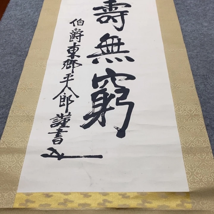 不***财字画字画画画画画画画