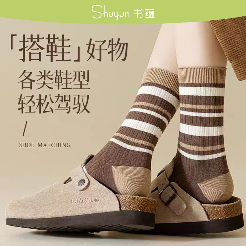 美拉德袜子秋冬薄款中筒袜女生百搭咖色复古条纹配勃肯鞋氛围感
