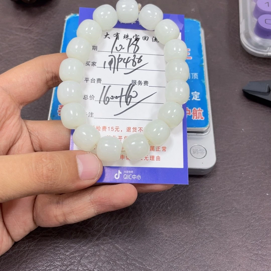 未镶嵌手链和田玉用****8