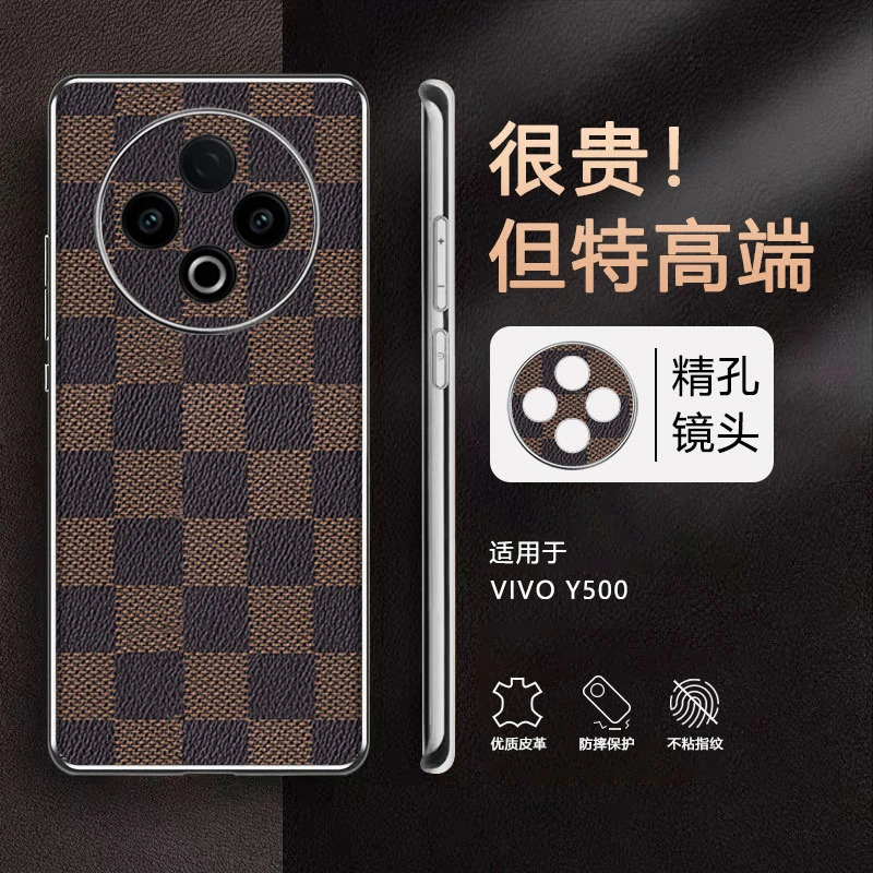 适用vivoY500手机壳新款vivoY500素皮保护套男女电镀软边防摔高档
