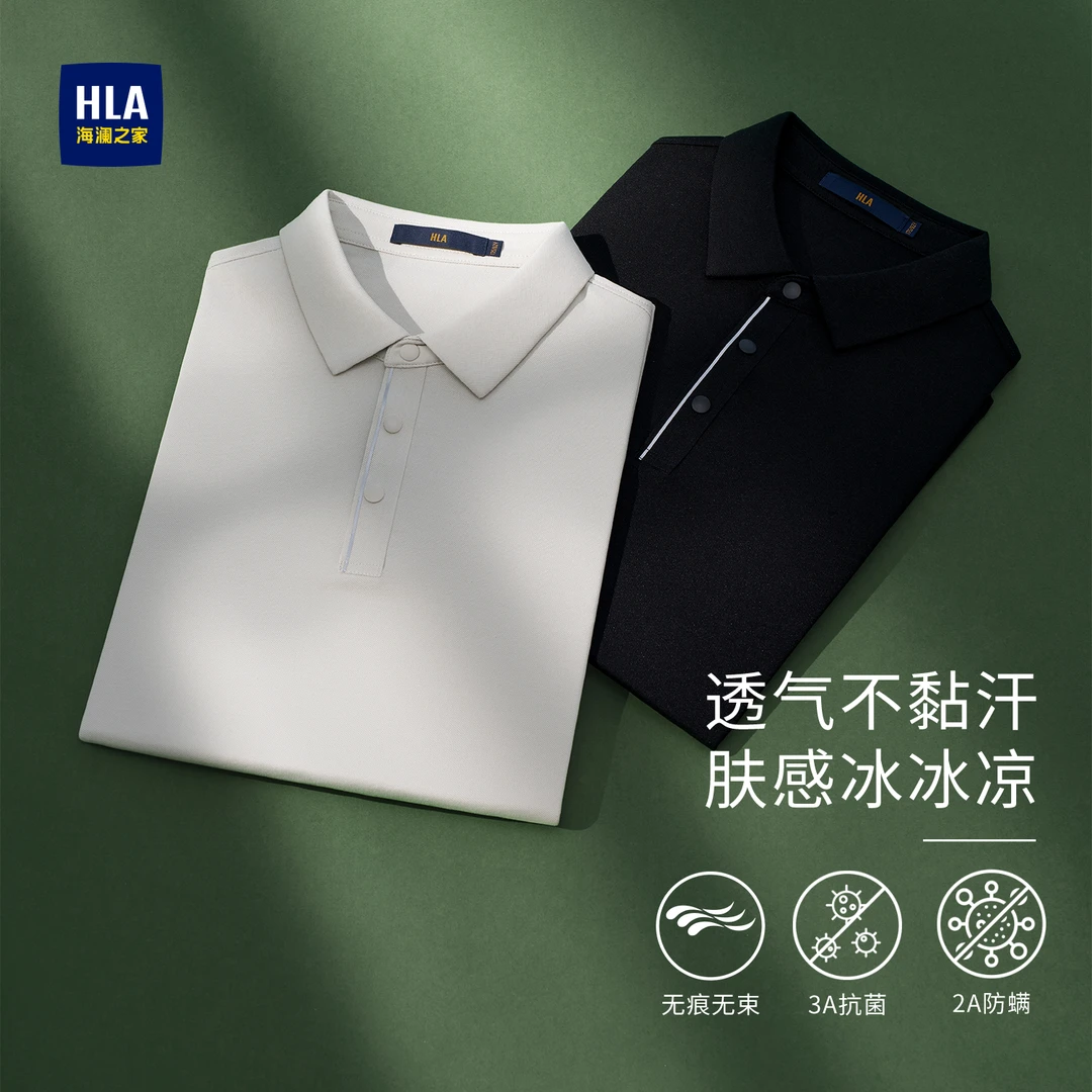 HLA/海澜之家夏季短袖高档polo休闲户外翻领男士短袖爆款2025新款