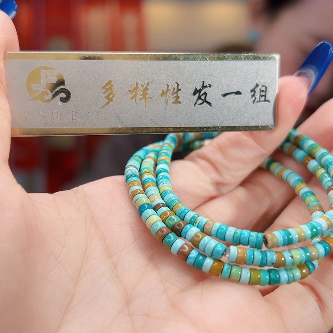 绿松石未镶嵌珠宝奇石多样性发一件