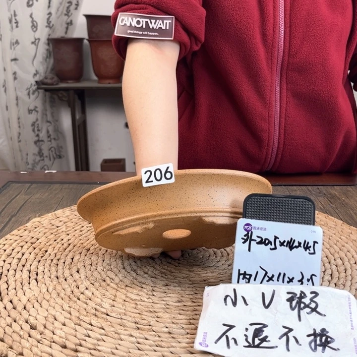 紫砂花盆我****风微微瑕柴烧腰圆206