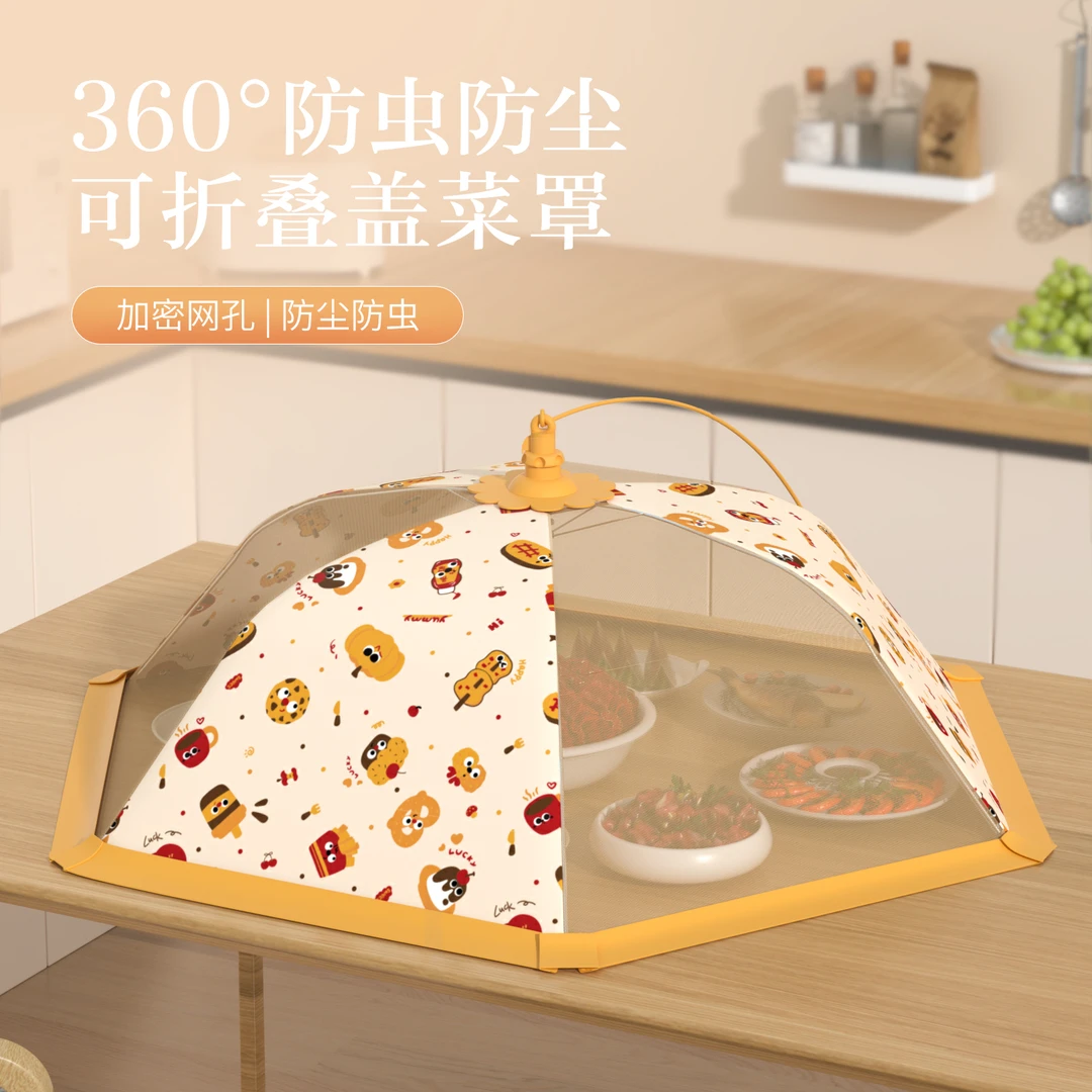 食物乐园折叠防蚊菜罩家用卡通餐桌盖菜网防尘加粗钢架剩饭菜罩