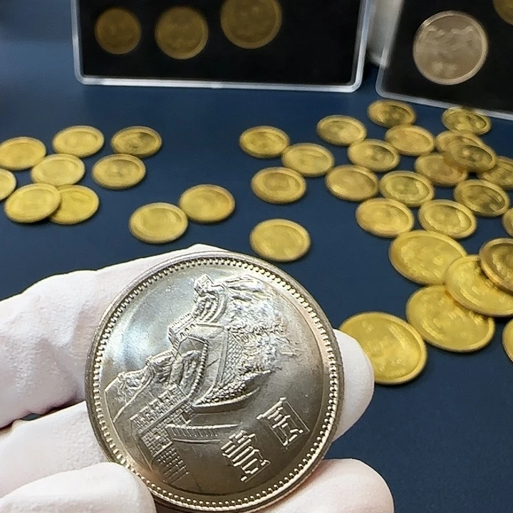 其他普通金属长城1981一元一枚