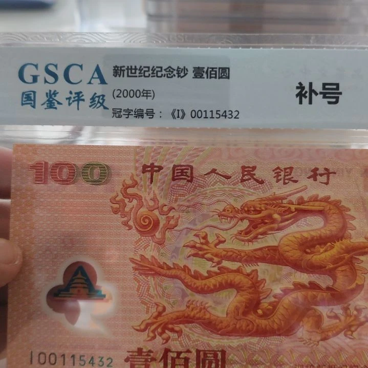 *****大龙补号大龙补号大龙补号大龙补号