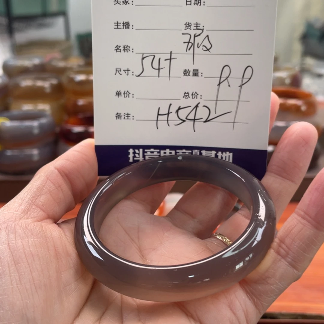 玛瑙/玉髓未镶嵌手镯