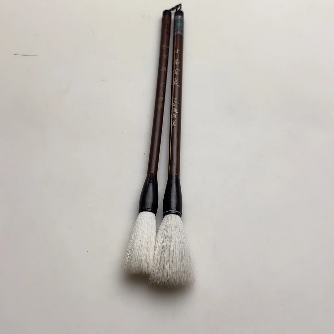 2支京提毛笔大楷@...