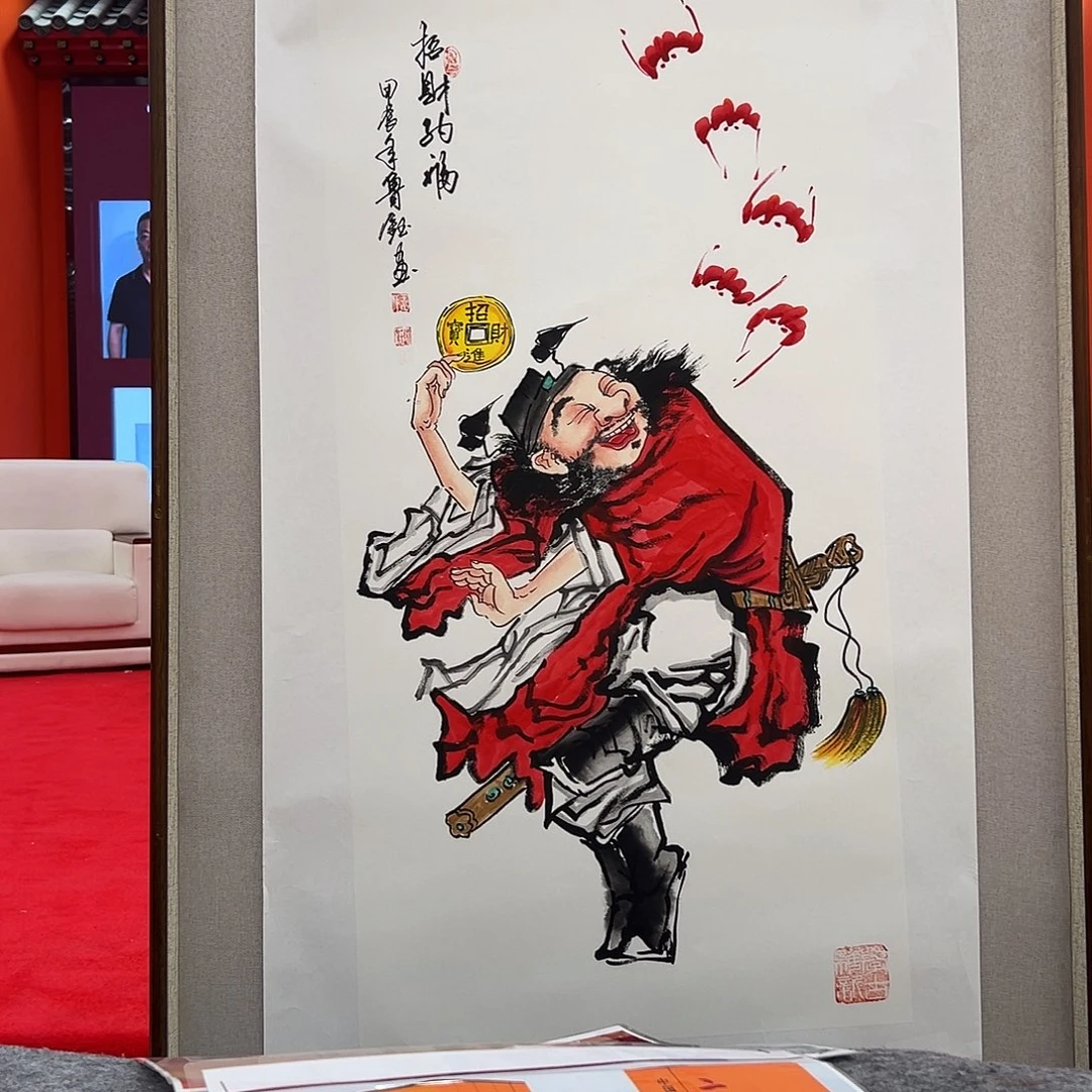 国画二郎展览原作