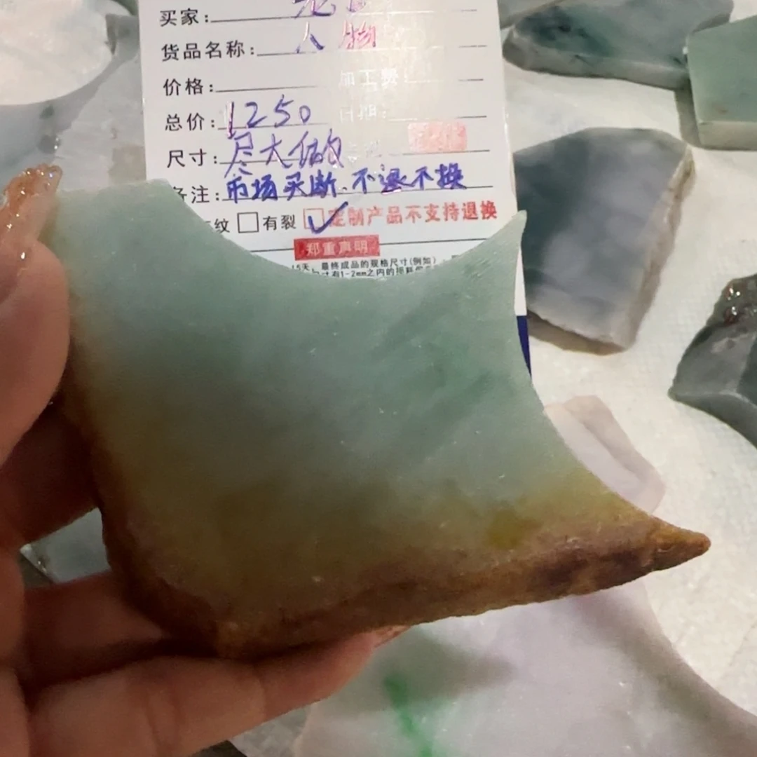 老***6未镶嵌定制翡翠人物